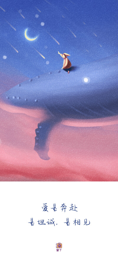 文字，治愈，壁纸，甜蜜，小清新，文案，朋友圈，手机壁纸