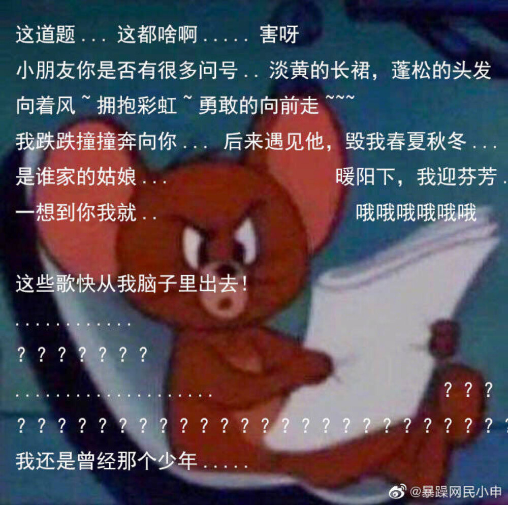 表情