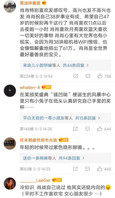 战战，我想告诉你，善良又温暖的人，值得被这个世界温柔相待~ （网络抱图，如若侵权，请联系我删除）