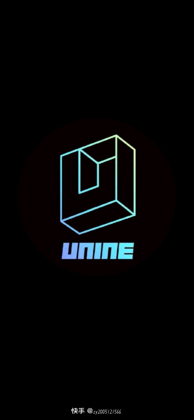 UNINE
