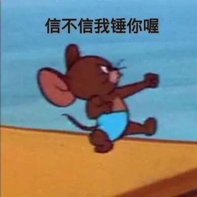 表情包