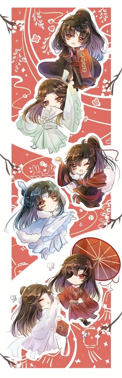 魔道祖师