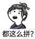 一人之下