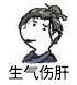 一人之下