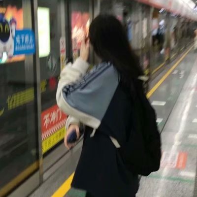 女头 - 好康就对了