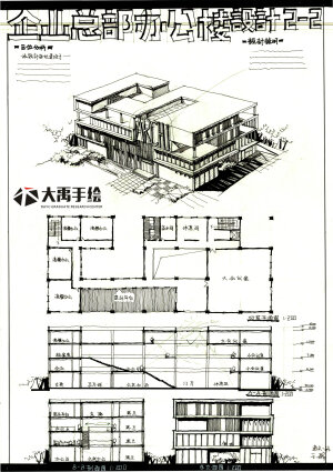 企业办公楼总部