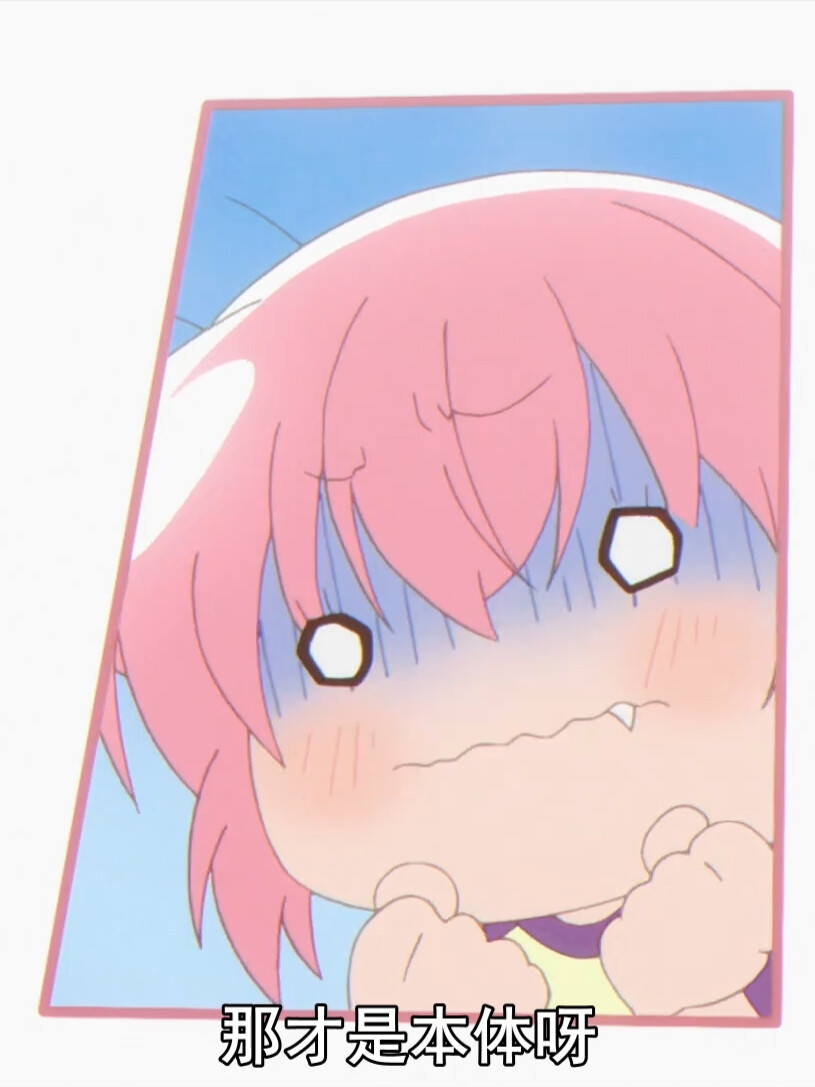 Comic Girls 萌田薰子