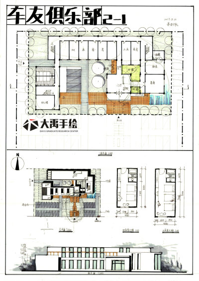 建筑快题 建筑考研 大禹手绘