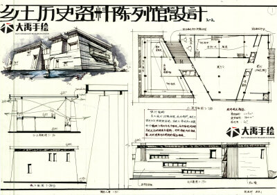 建筑快题 建筑考研 大禹手绘