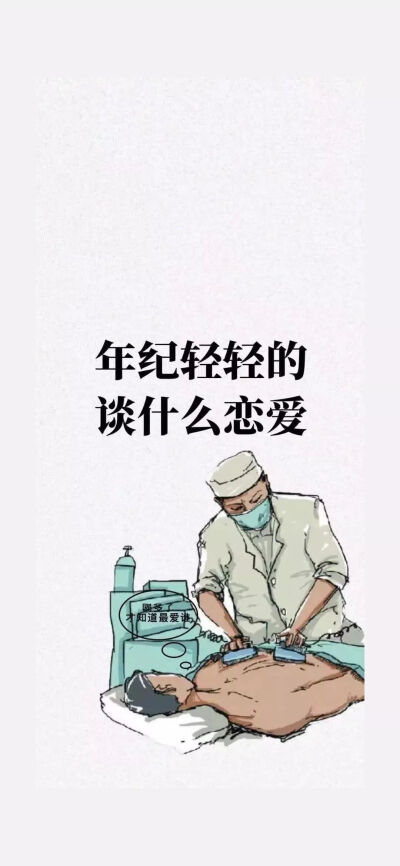 壁纸