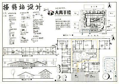 建筑考研 建筑快题 大禹手绘