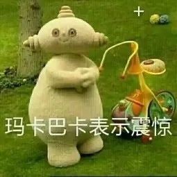 花園寶寶表情包（三）