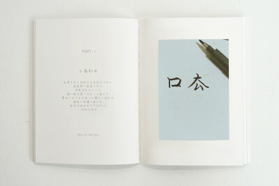 今日新学到的词
【口厺】
意：过去…