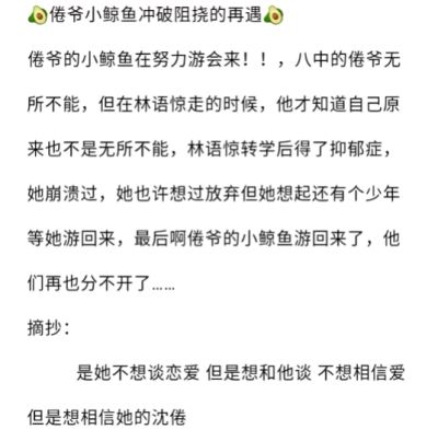 《白日梦我》《偷偷藏不住》《她的小梨涡》图源各处