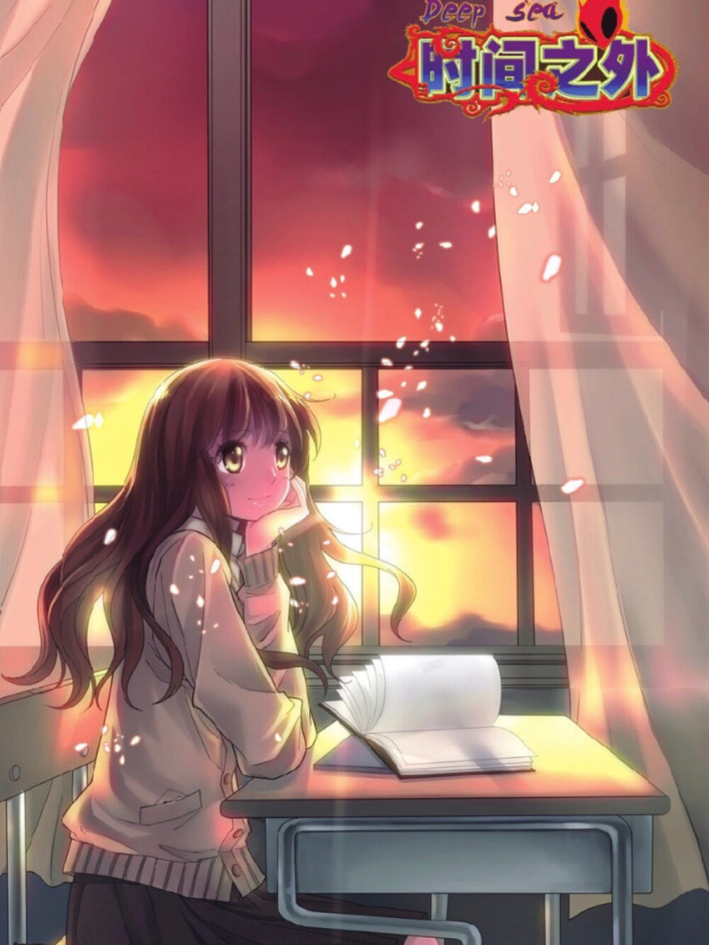 时间之外·水滴