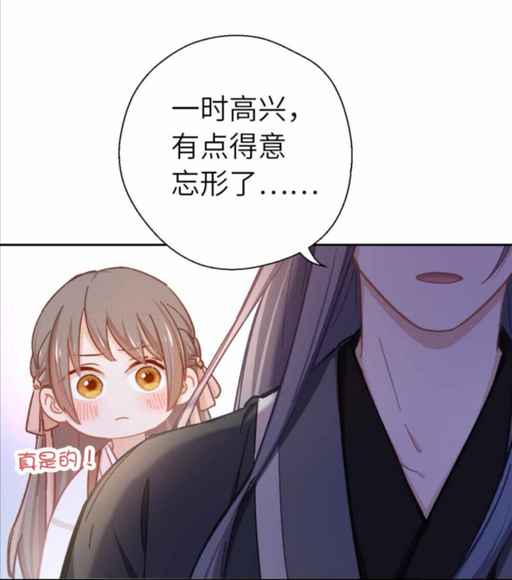 漫画《厨厨动人》忠犬杀手和可爱厨娘的故事