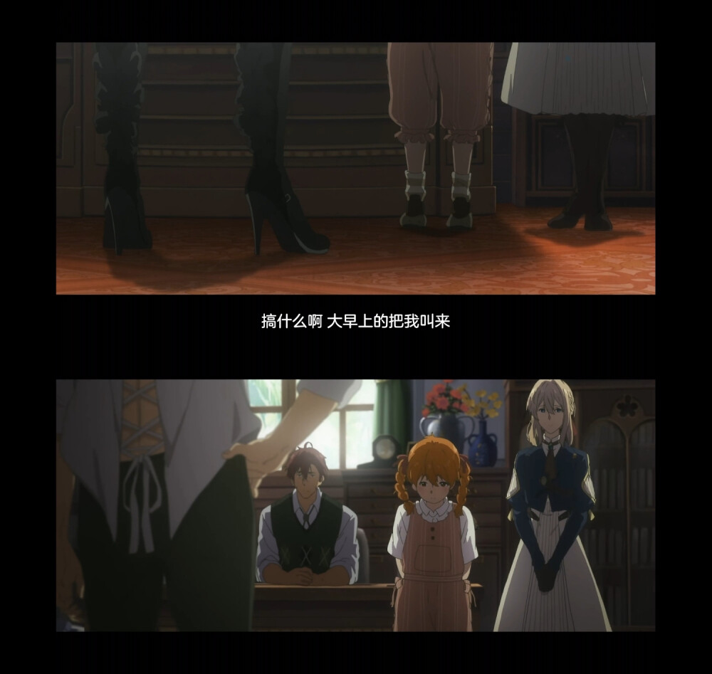 紫罗兰的永恒花园