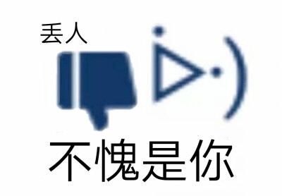 颜文字表情包/可爱