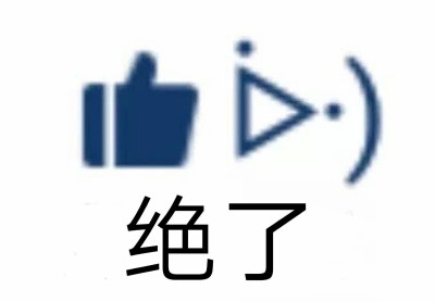 颜文字表情包/可爱