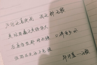 歌词 郑中基 音乐推荐