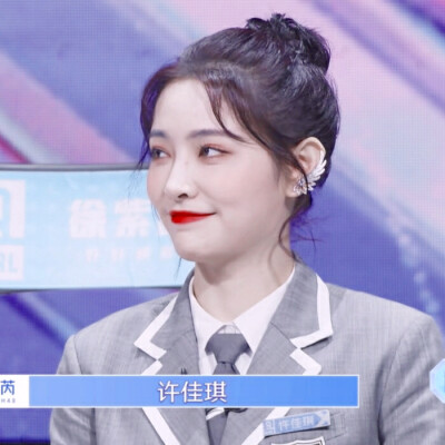 许佳琪头像
原截裴筱 二传注明苏柒儿