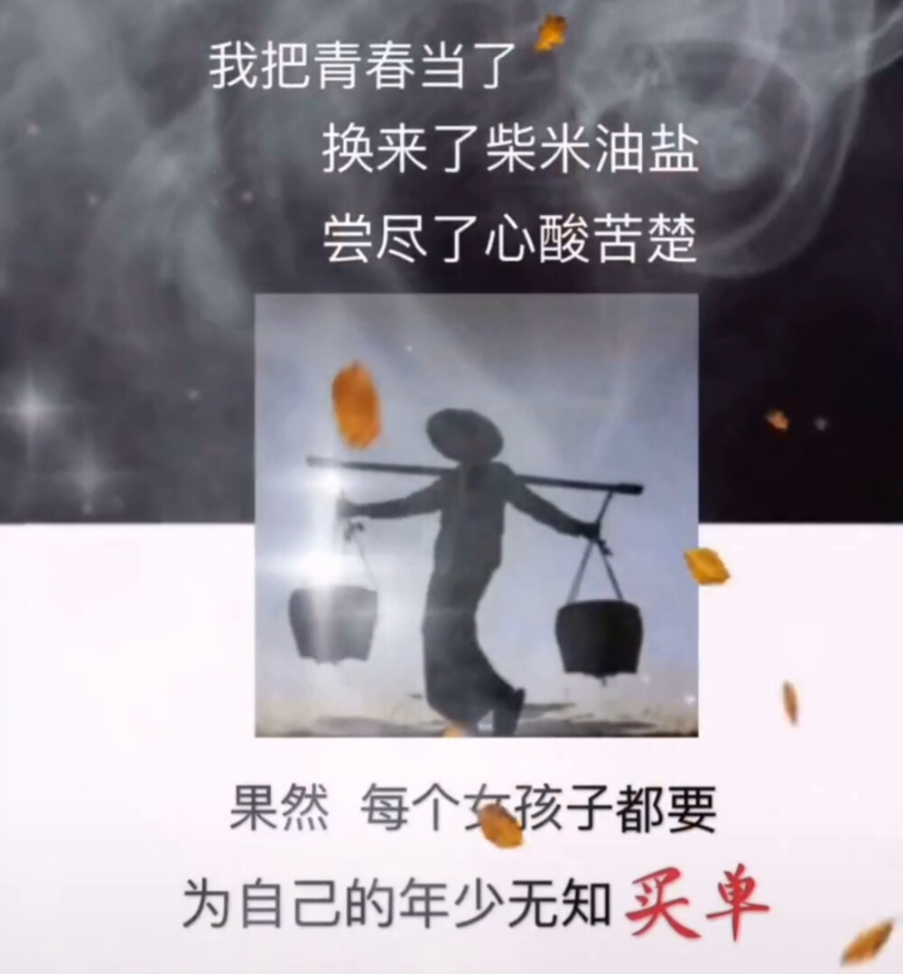 声明：我不是不谈恋爱，我是没人要