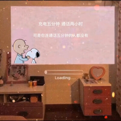 声明：我不是不谈恋爱，我是没人要