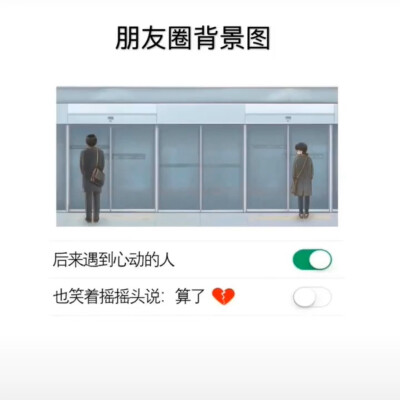 声明：我不是不谈恋爱，我是没人要