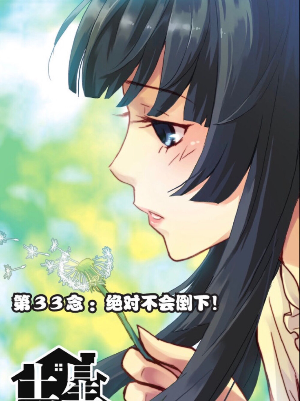 土星玩具店韩凌