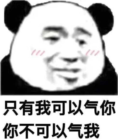 奇奇怪怪