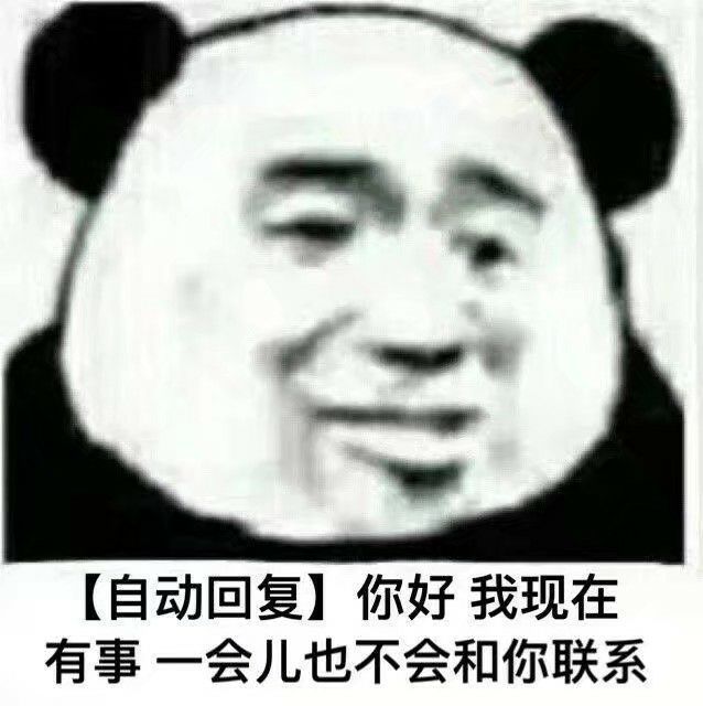 奇奇怪怪