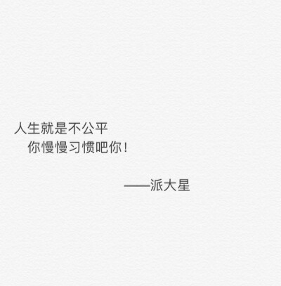 成年人的世界哪有那么容易