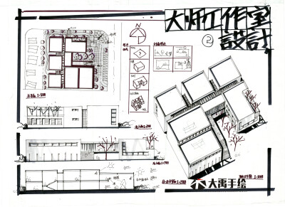 建筑考研 建筑快题