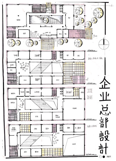 建筑快题 建筑考研