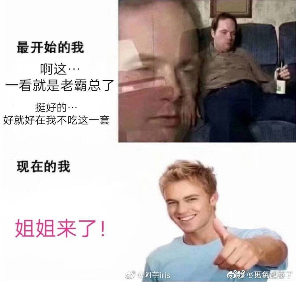 未定事件簿表情包