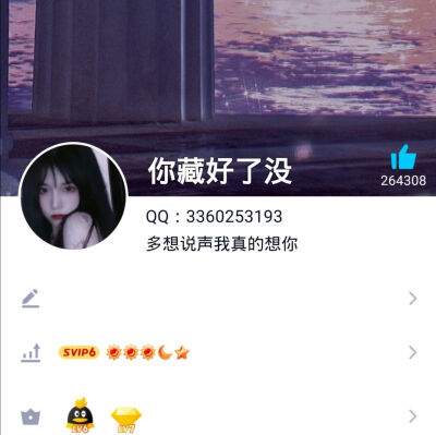 原创套图 堆糖想高冷的蔡同学
网名签名背景头像