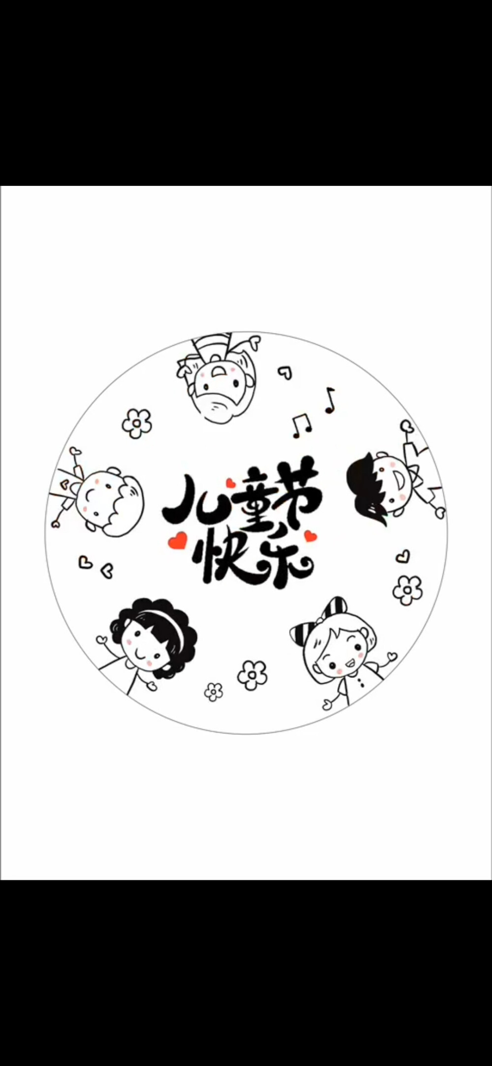 儿童节手绘蛋糕