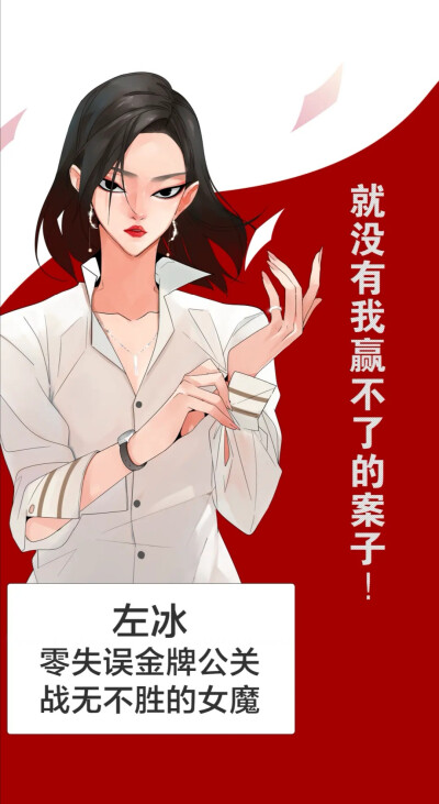 推荐这一部漫画《狼的谎言》
已经完结了，可以看个爽
比较喜欢这种酷酷的画风
我是柚柚，爱你们哟