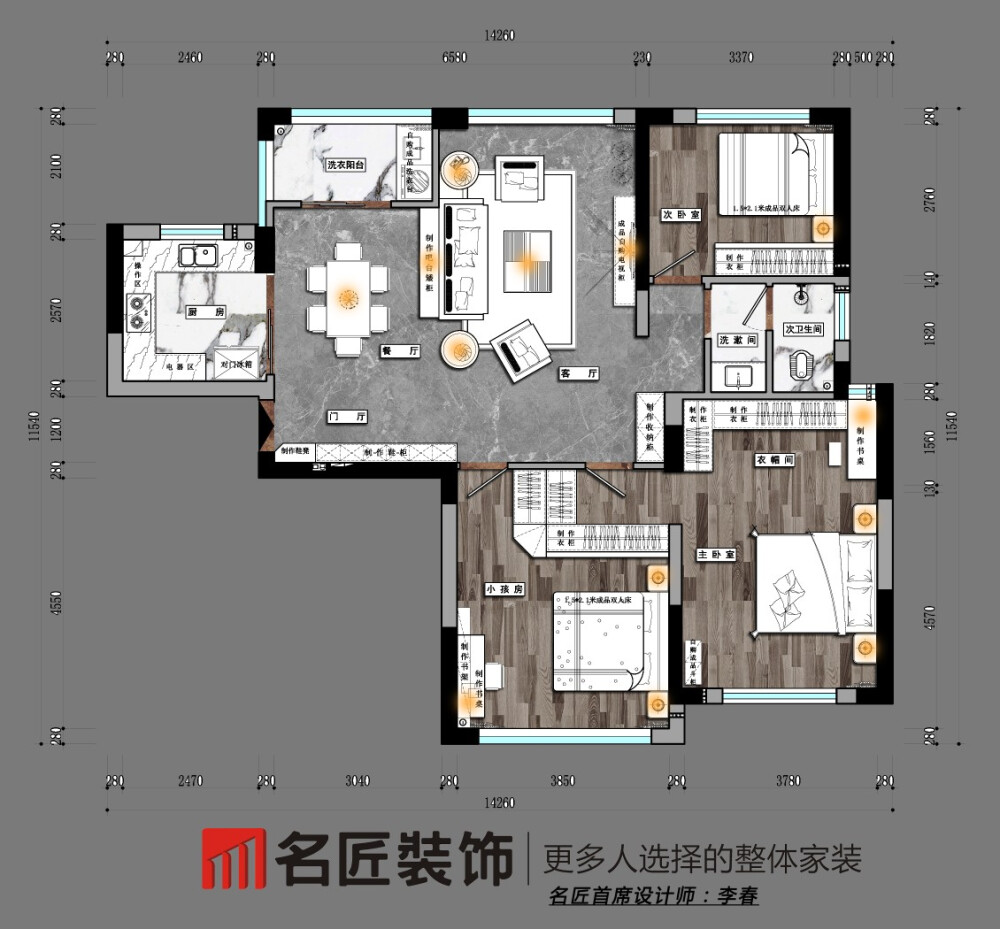 名匠装饰丨每晚案例分享
丽发新城 120㎡ 简美
温暖的色系，通透的空间，生活的温情在美式空间中愈发浓郁。纯正的美式氛围，让人心驰神往，家人的相聚和陪伴，正是对美好生活的守望和坚守。
名匠钟妮：15388987232