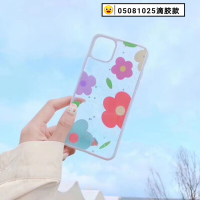 滴胶款手机壳
「苹果7-8-X-大小均有」
「苹果XS-XR-XS MaX」
「苹果11/11pro/promax」