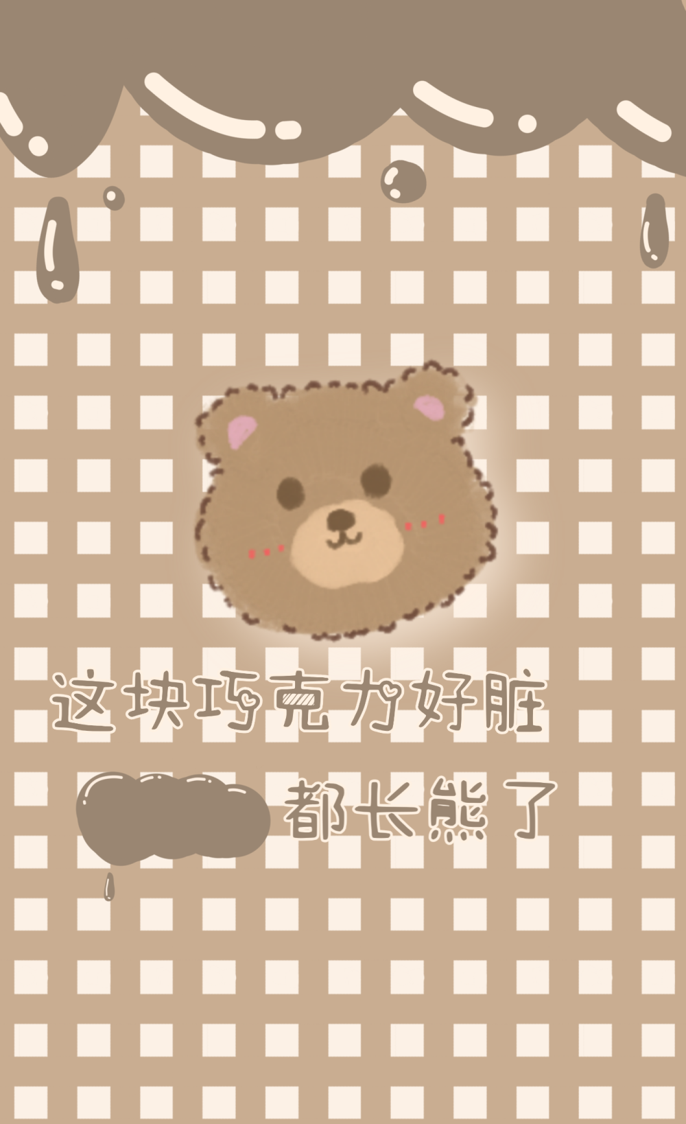 原创手绘壁纸 巧克力bear 业务图 背景