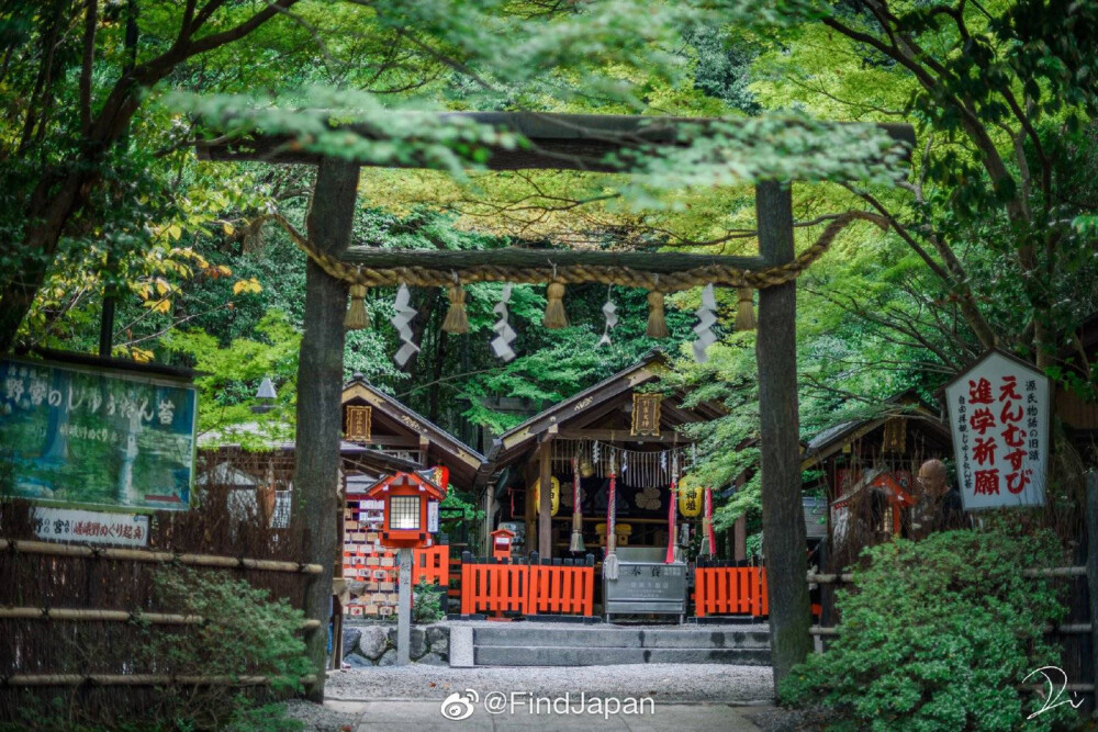 野宫神社