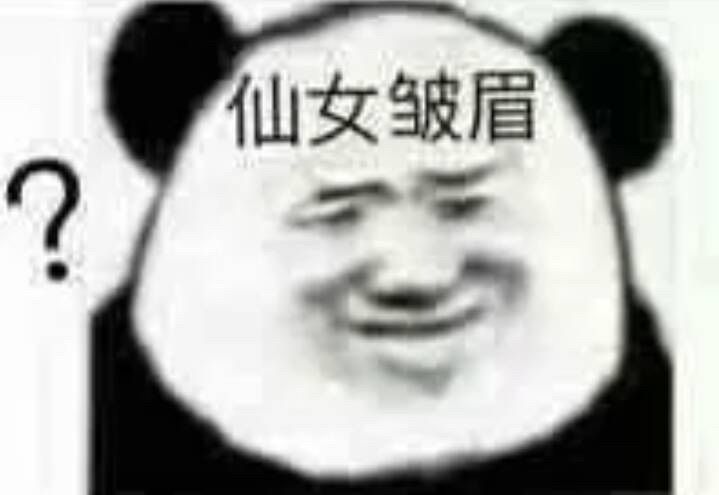 恋爱表情包