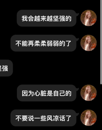 在抉择