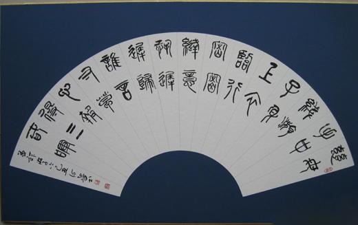 孟令芳，字静献，河北省新城县人。曾任北京书法家协会秘书长、常务理事、《北京书法报》常务副总编、艺术评审委员。北京书法家协会顾问，中国书法家协会理事，北京市文学艺术界联合会理事，中国国际书画艺术研究会常务副秘书长等职，其作品被编入“唐诗三百首四体书法艺术”、“当代书法家作品集”“唐宋诗选百家书”“论语百家书”、“新世纪全球最有影响的华人书法家作品精选”等近百种书法集或专集。为国内外数十家博物馆、美术馆、纪念馆所收藏，以及数十处碑林刊刻。