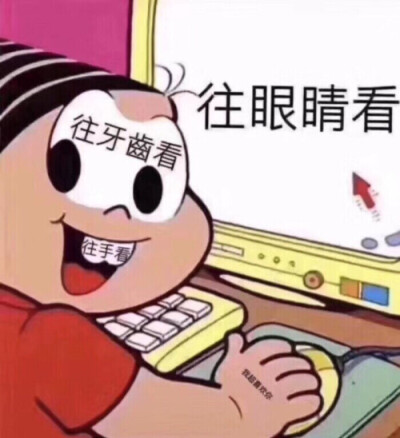 我超喜欢你
