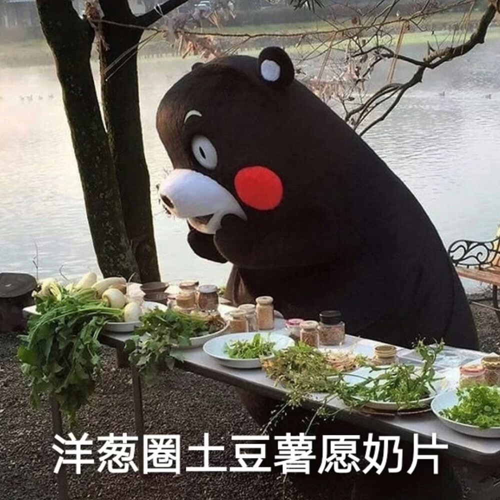 儿童节表情包