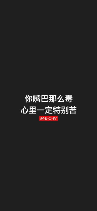 我的专属壁纸