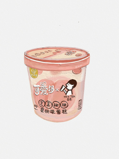 奶茶是大孩子喝的，今天我得喝旺仔牛奶