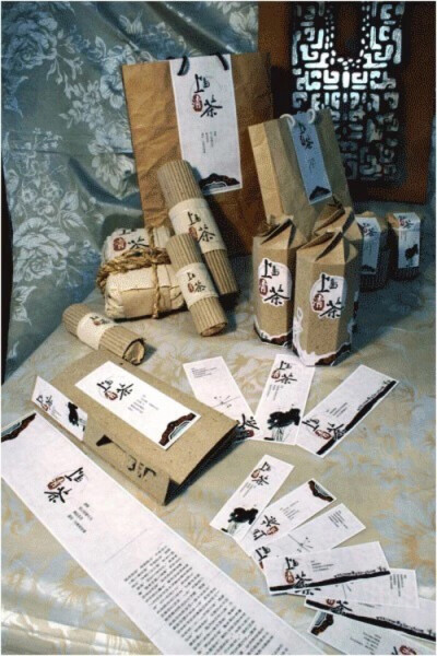 关于茶包装设计